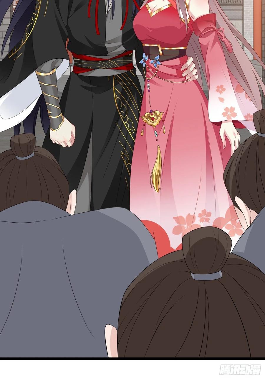 这个王爷他克妻，得盘! - 037怦然心动 - 第16张图