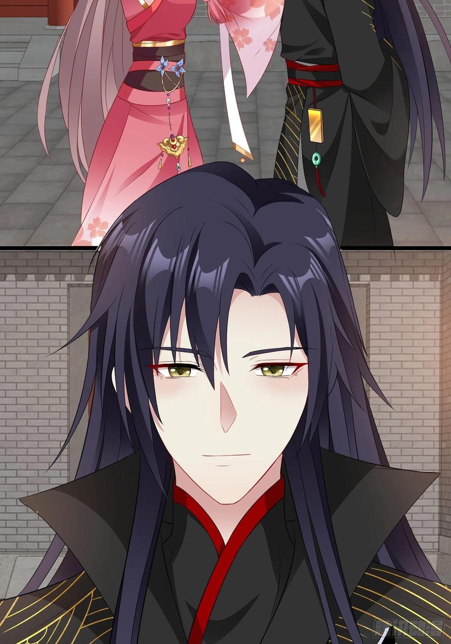 这个王爷他克妻，得盘! - 037怦然心动 - 第21张图