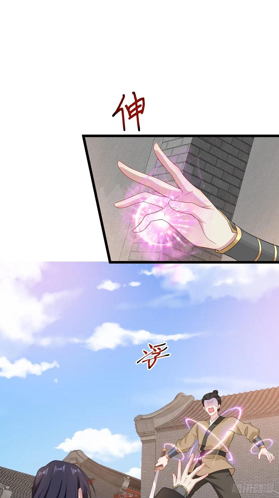 这个王爷他克妻，得盘! - 037怦然心动 - 第6张图