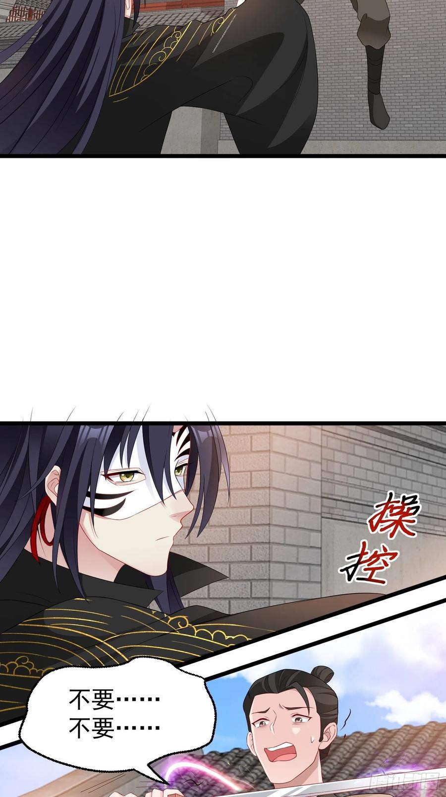 这个王爷他克妻，得盘! - 037怦然心动 - 第7张图