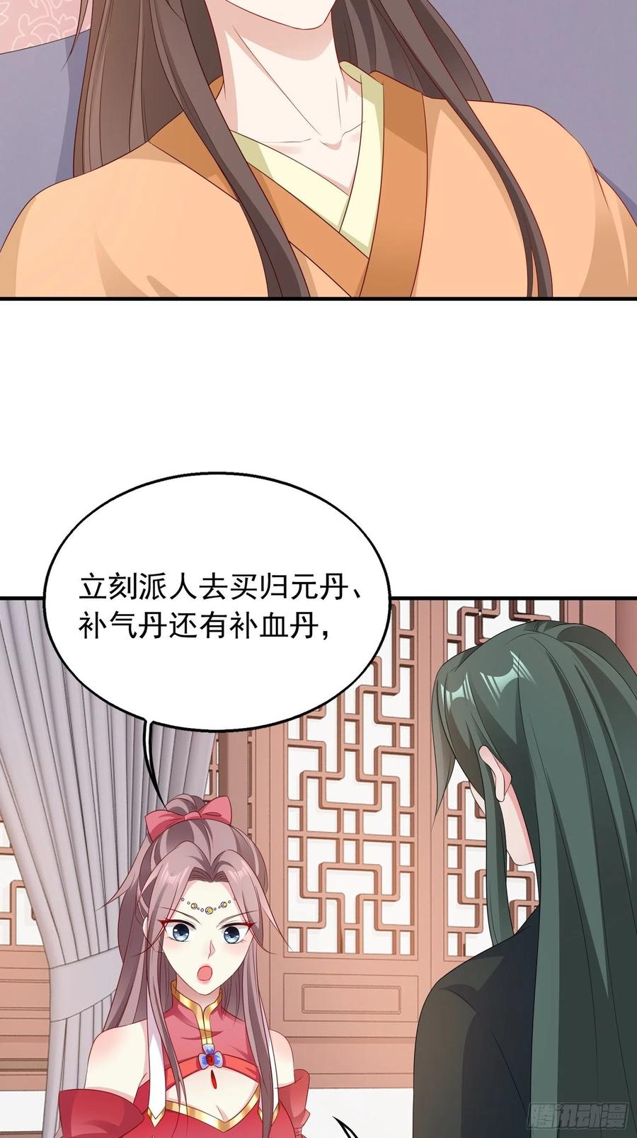 这个王爷他克妻，得盘! - 038人瘟将至！ - 第8张图