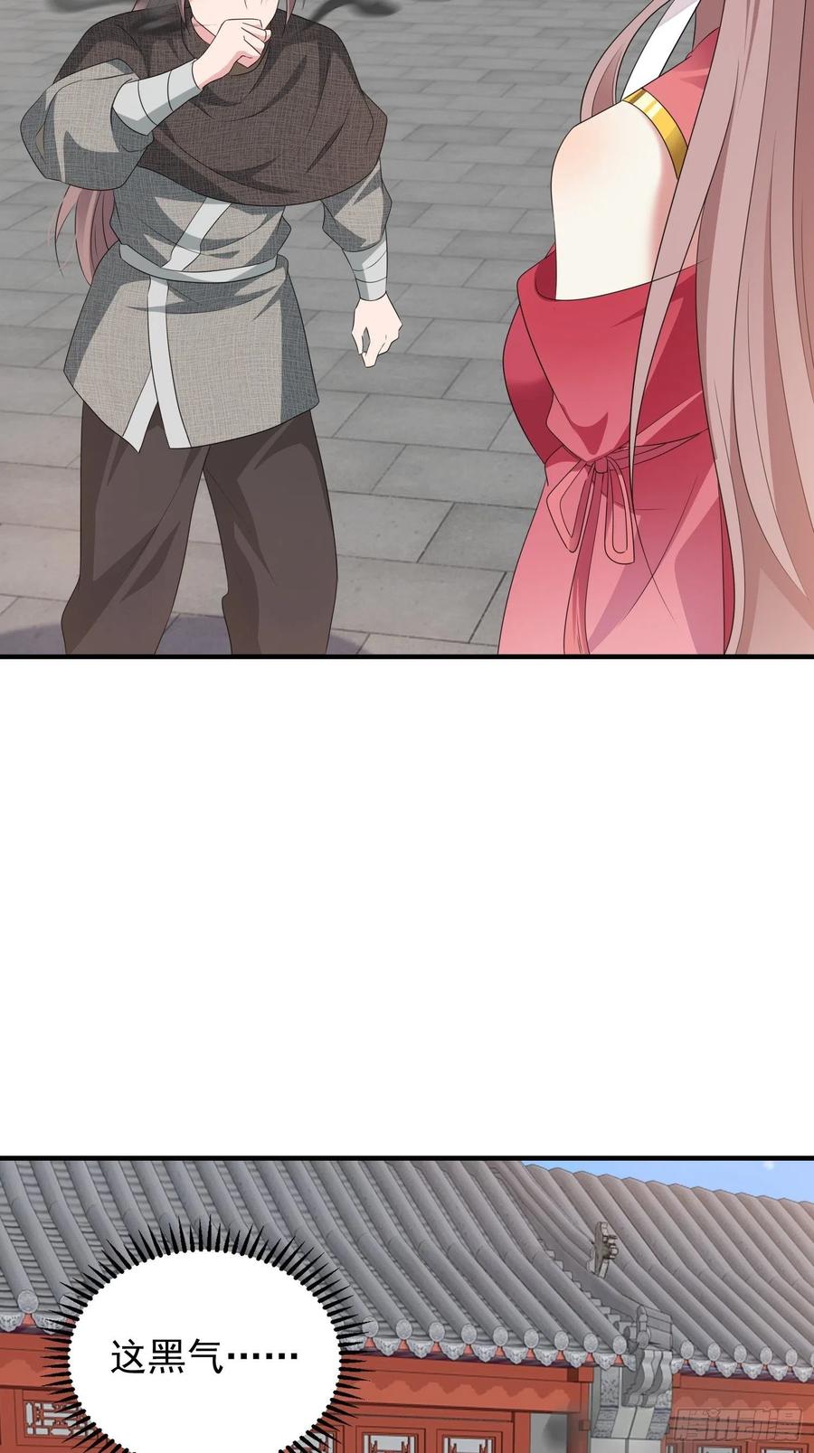 这个王爷他克妻，得盘! - 038人瘟将至！ - 第36张图