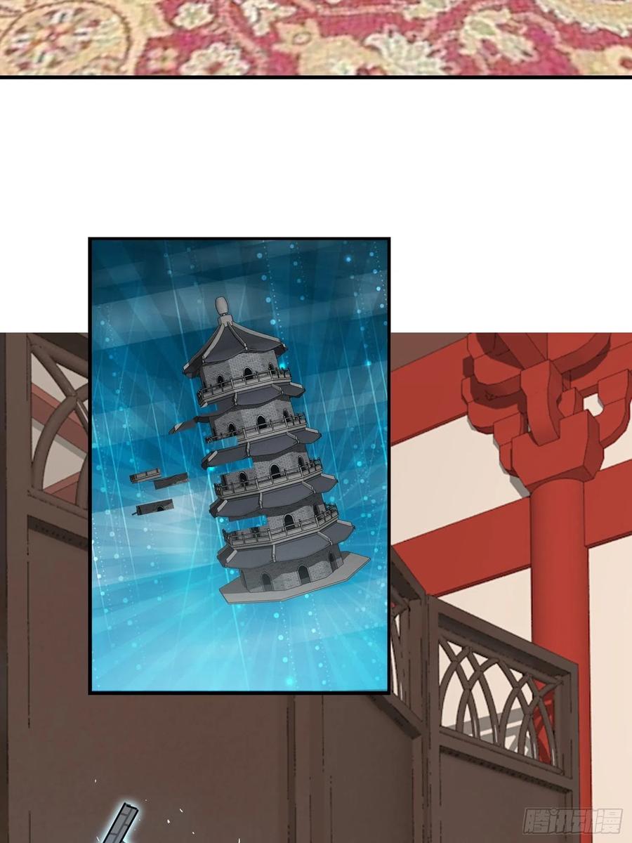 这个王爷他克妻，得盘! - 038人瘟将至！ - 第44张图