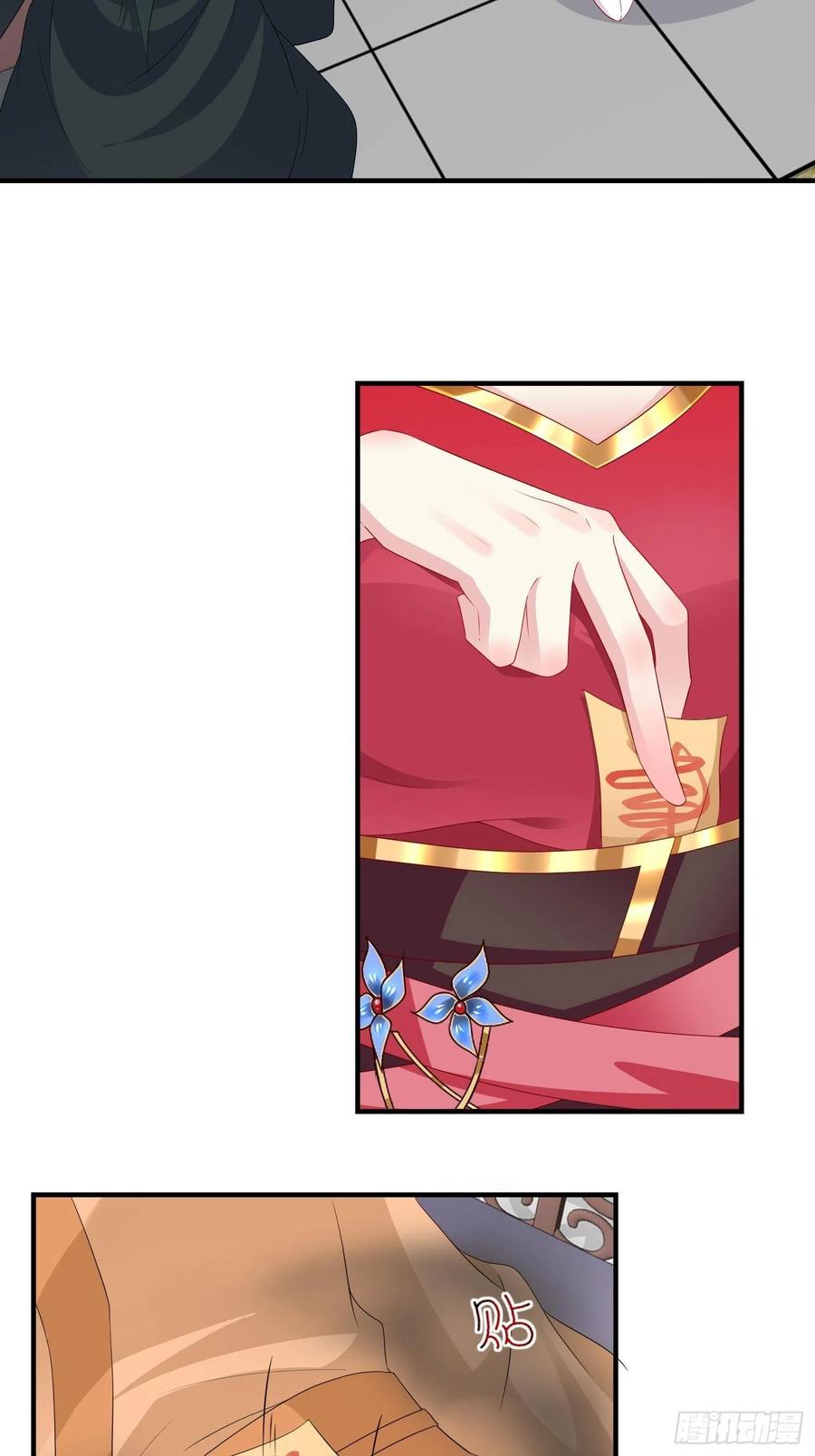 这个王爷他克妻，得盘! - 038人瘟将至！ - 第6张图