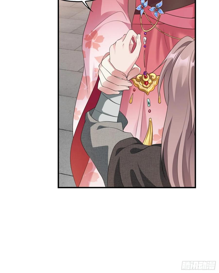 这个王爷他克妻，得盘! - 038人瘟将至！ - 第38张图