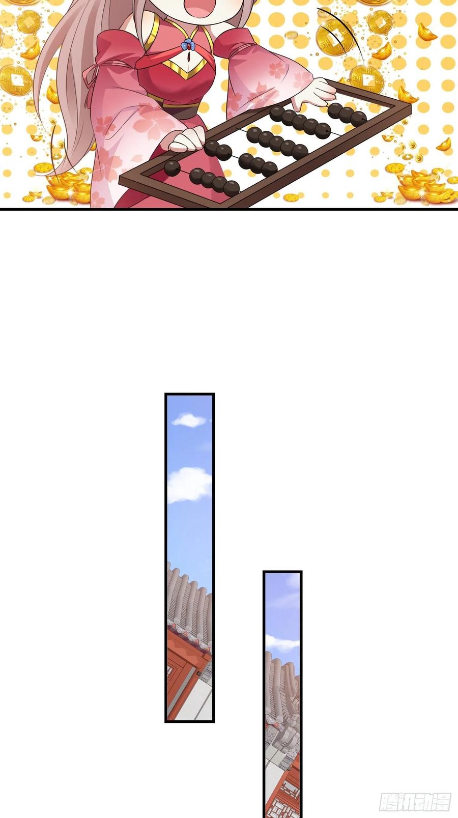 这个王爷他克妻，得盘! - 038人瘟将至！ - 第32张图