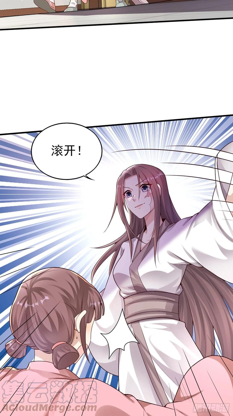 这个王爷他克妻，得盘! - 003天煞孤星 - 第27张图