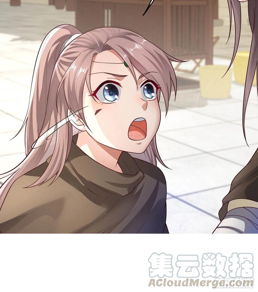 这个王爷他克妻，得盘! - 003天煞孤星 - 第37张图