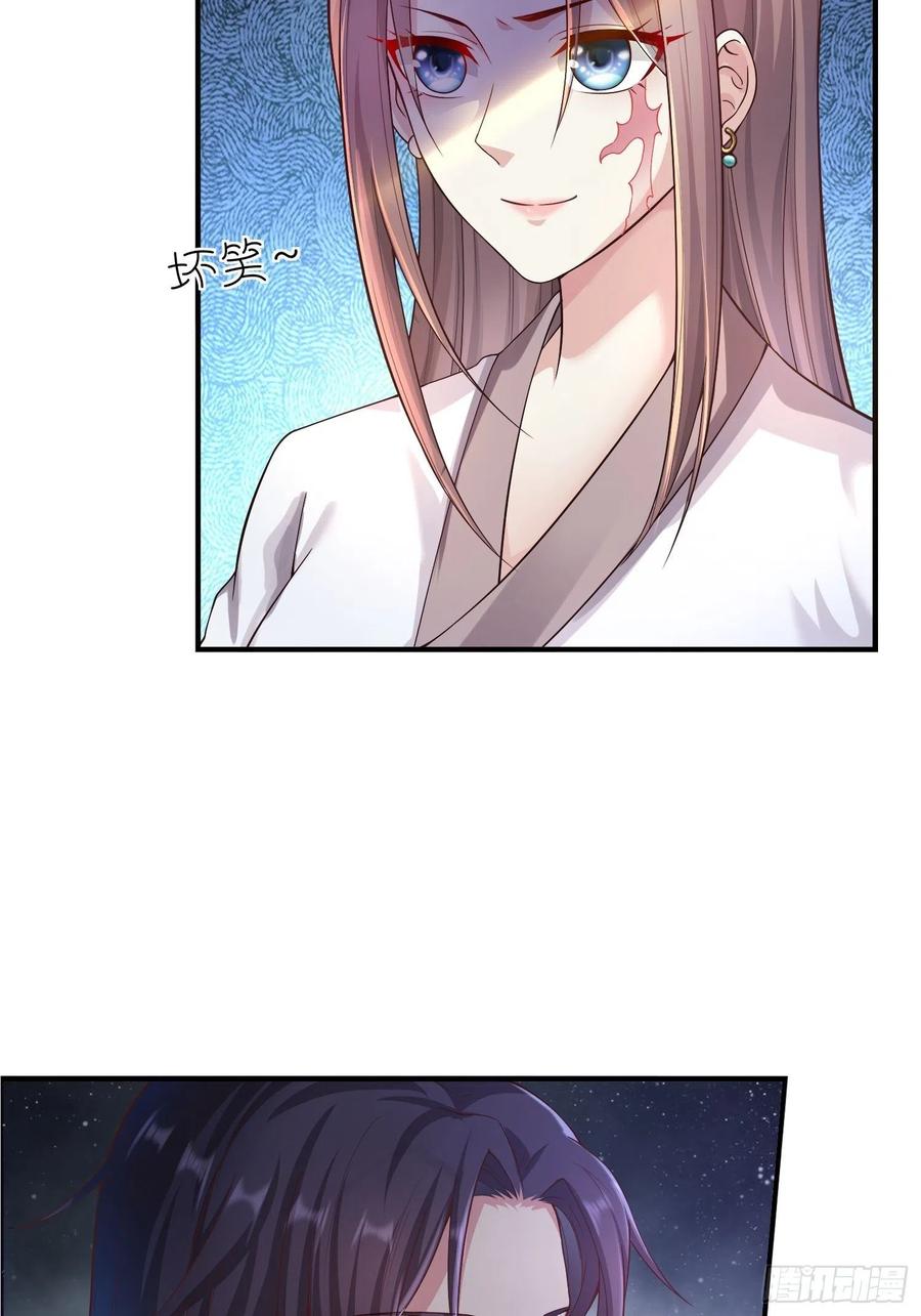 这个王爷他克妻，得盘! - 003天煞孤星 - 第6张图