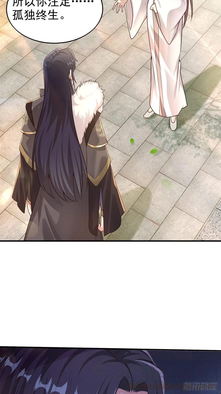 这个王爷他克妻，得盘! - 003天煞孤星 - 第19张图