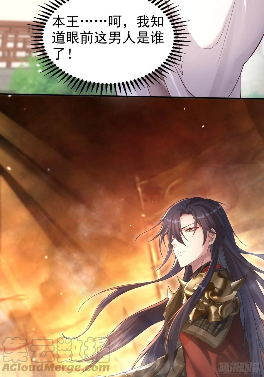 这个王爷他克妻，得盘! - 003天煞孤星 - 第3张图