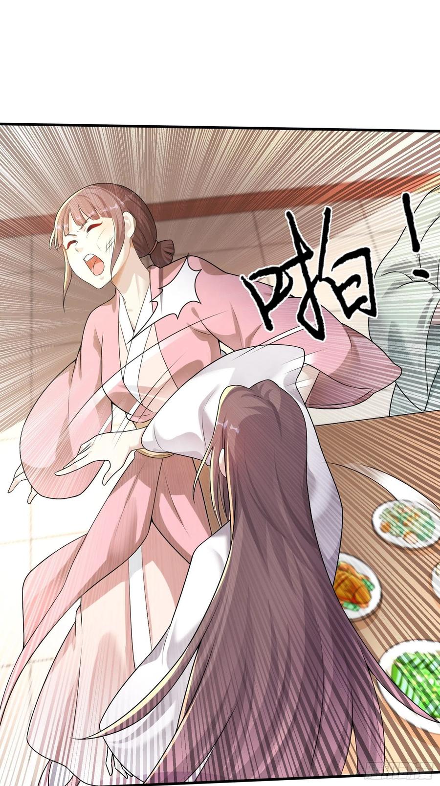 这个王爷他克妻，得盘! - 003天煞孤星 - 第30张图