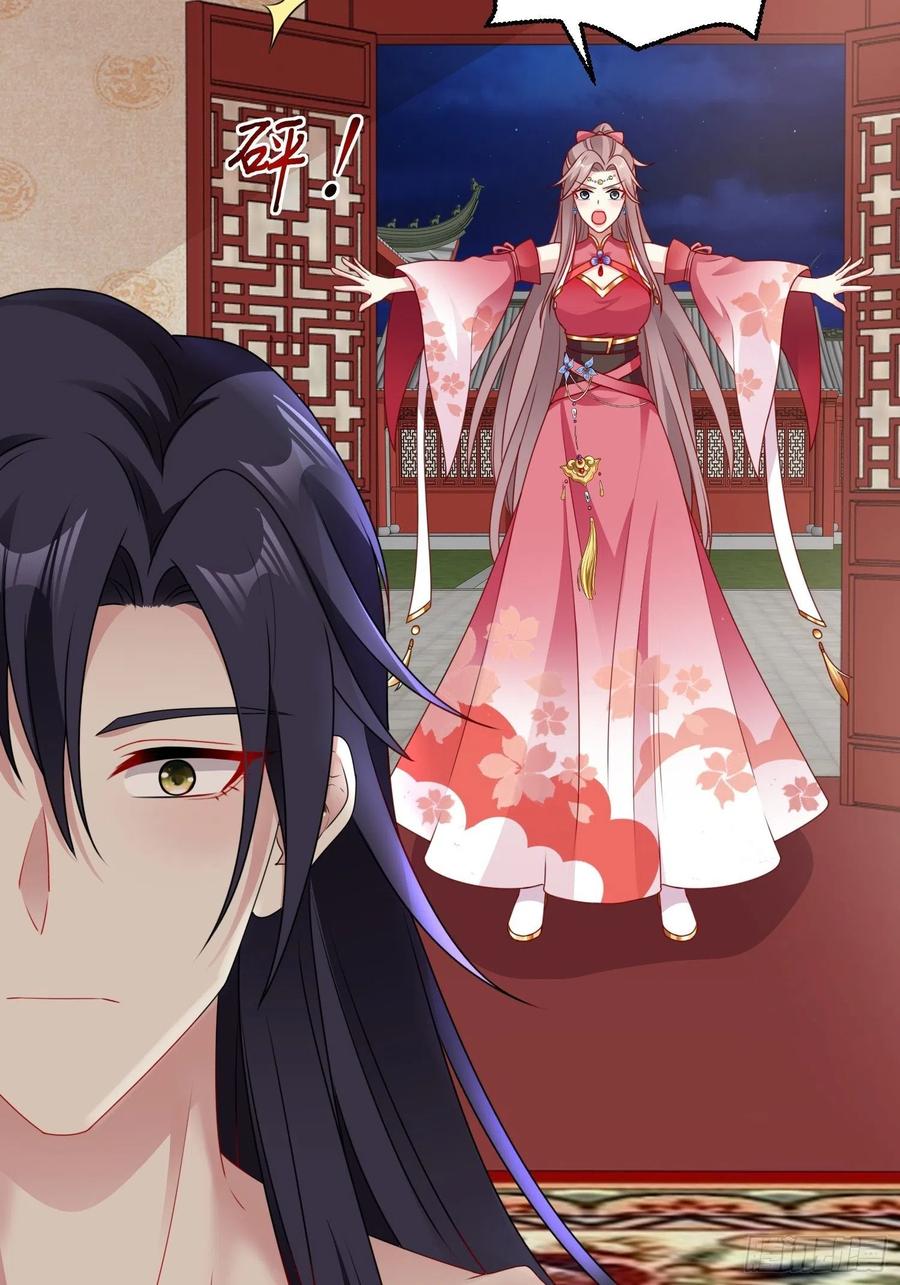 这个王爷他克妻，得盘! - 039幕后黑手 - 第4张图