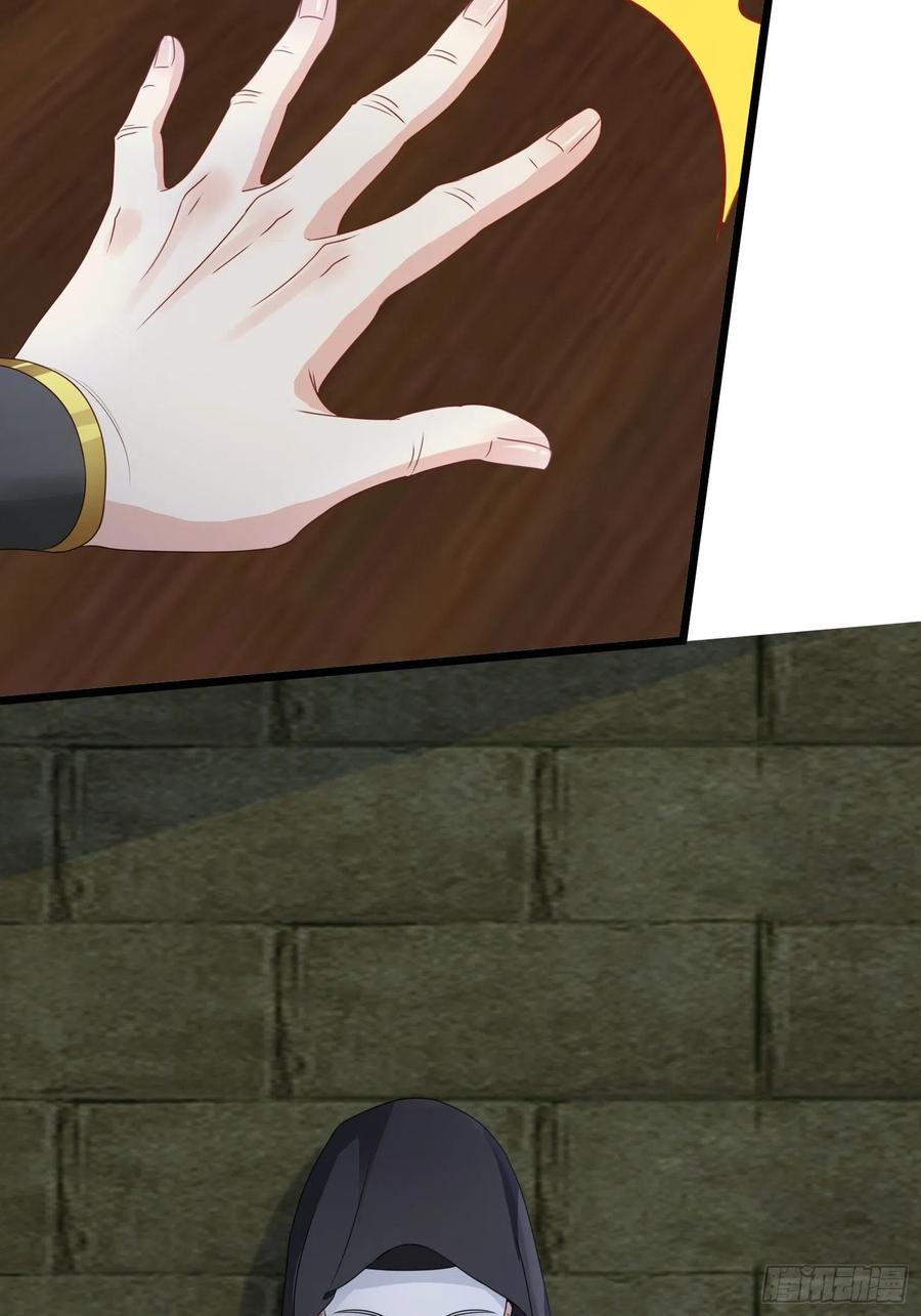 这个王爷他克妻，得盘! - 039幕后黑手 - 第56张图