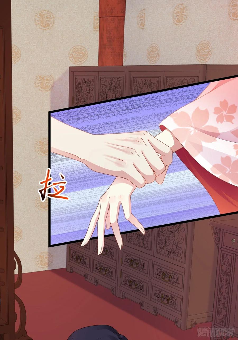 这个王爷他克妻，得盘! - 039幕后黑手 - 第17张图