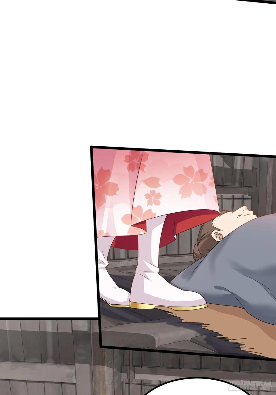 这个王爷他克妻，得盘! - 039幕后黑手 - 第46张图