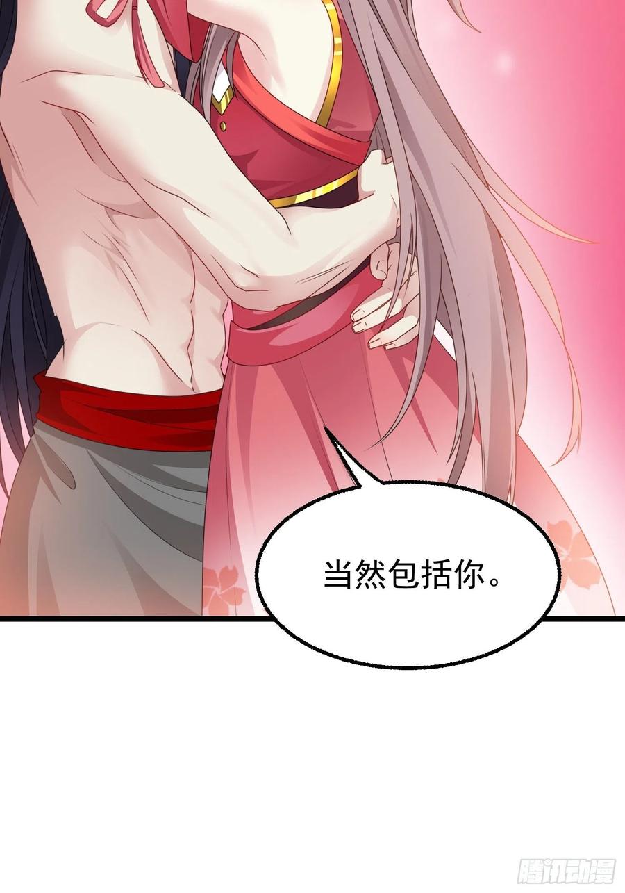 这个王爷他克妻，得盘! - 039幕后黑手 - 第22张图