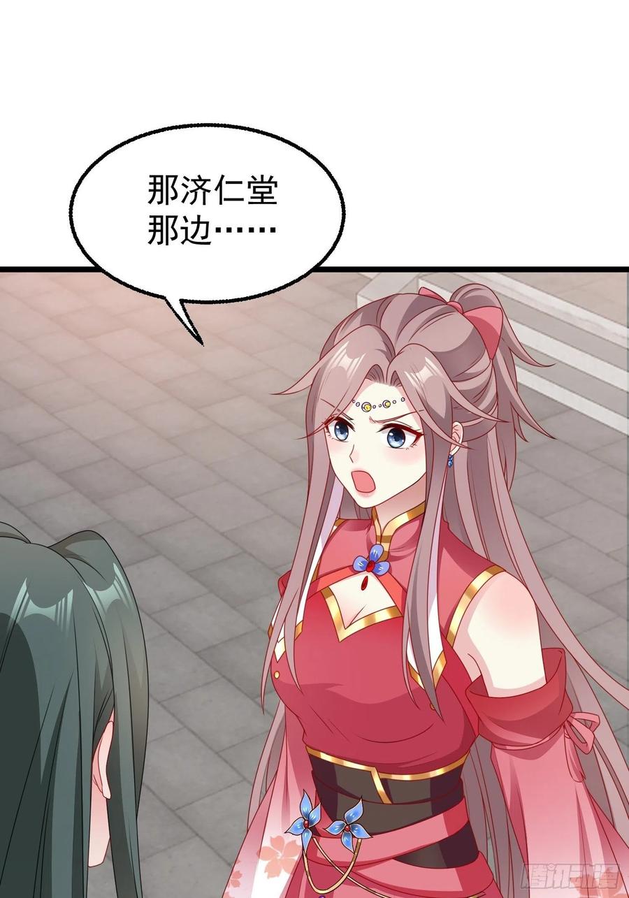 这个王爷他克妻，得盘! - 039幕后黑手 - 第34张图