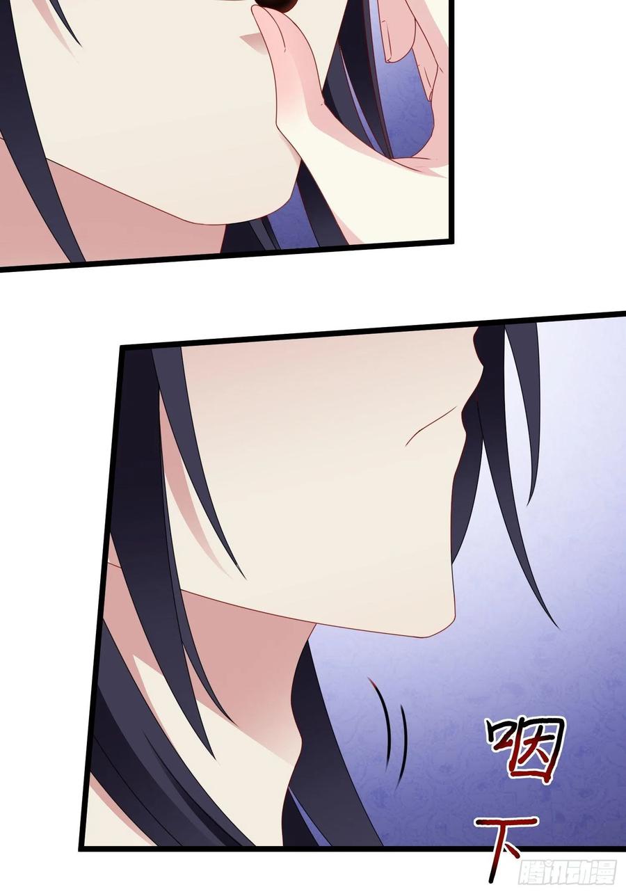 这个王爷他克妻，得盘! - 039幕后黑手 - 第9张图