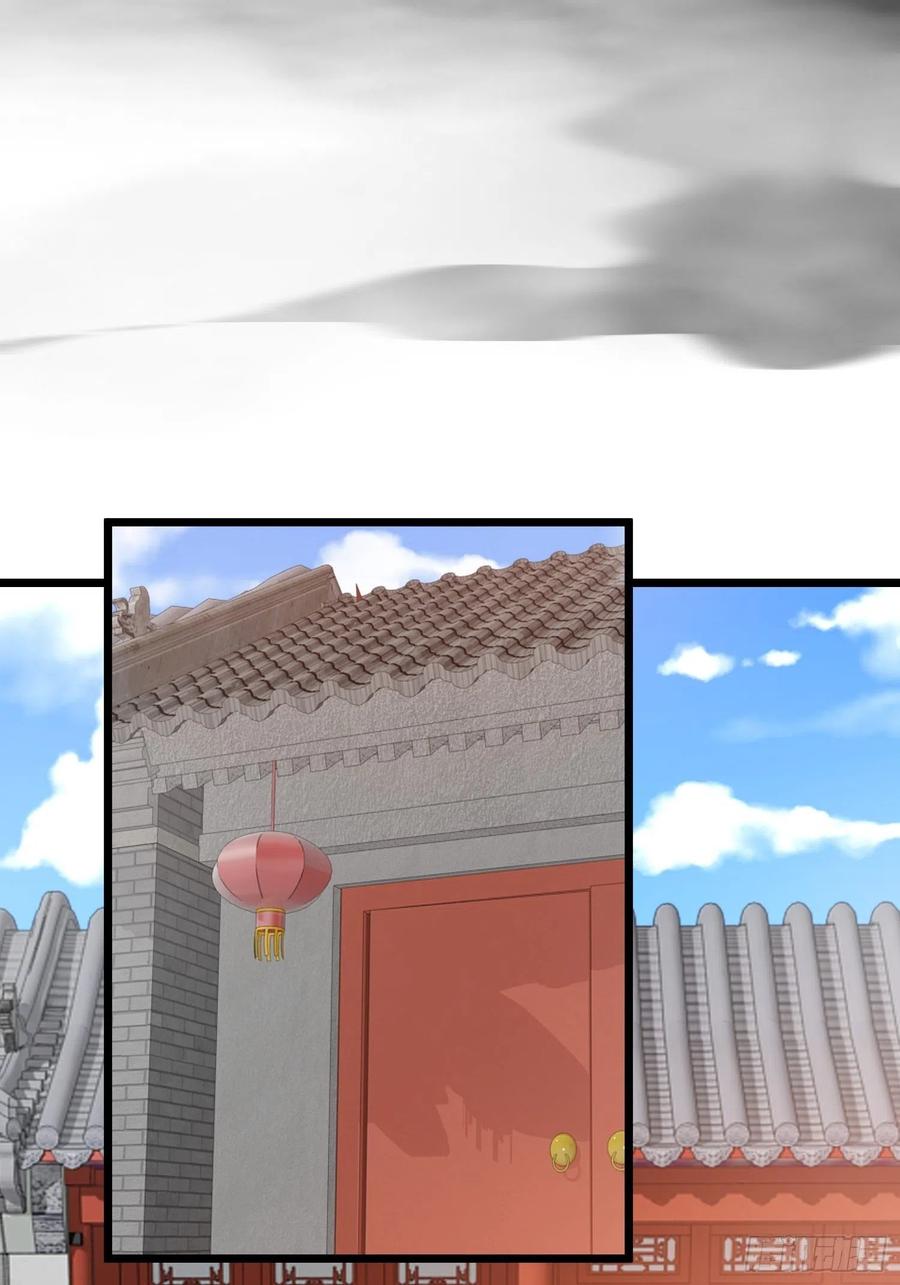 这个王爷他克妻，得盘! - 039幕后黑手 - 第28张图