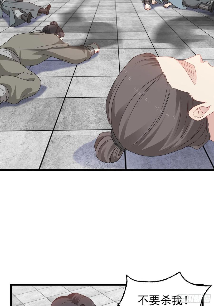 这个王爷他克妻，得盘! - 039幕后黑手 - 第25张图