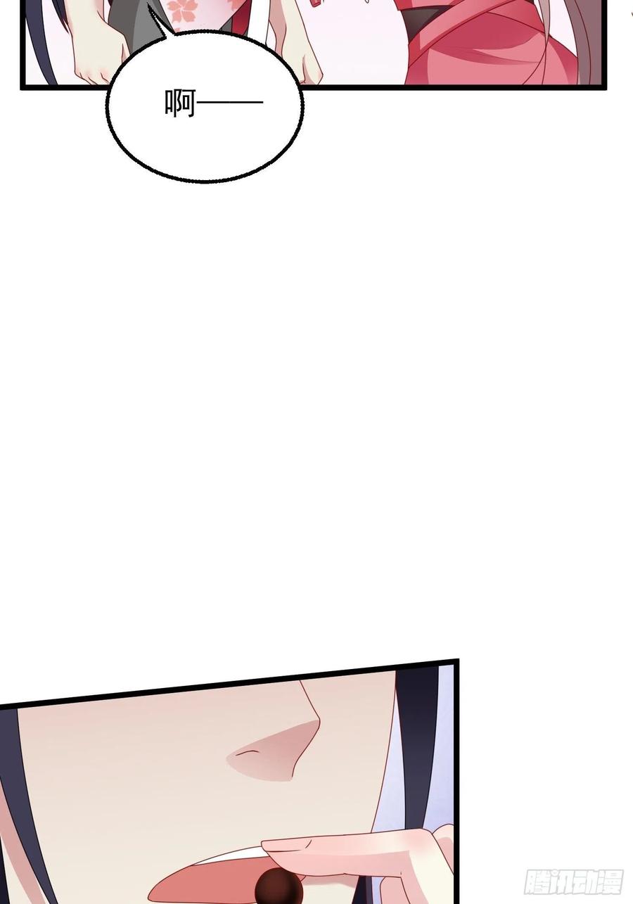 这个王爷他克妻，得盘! - 039幕后黑手 - 第8张图