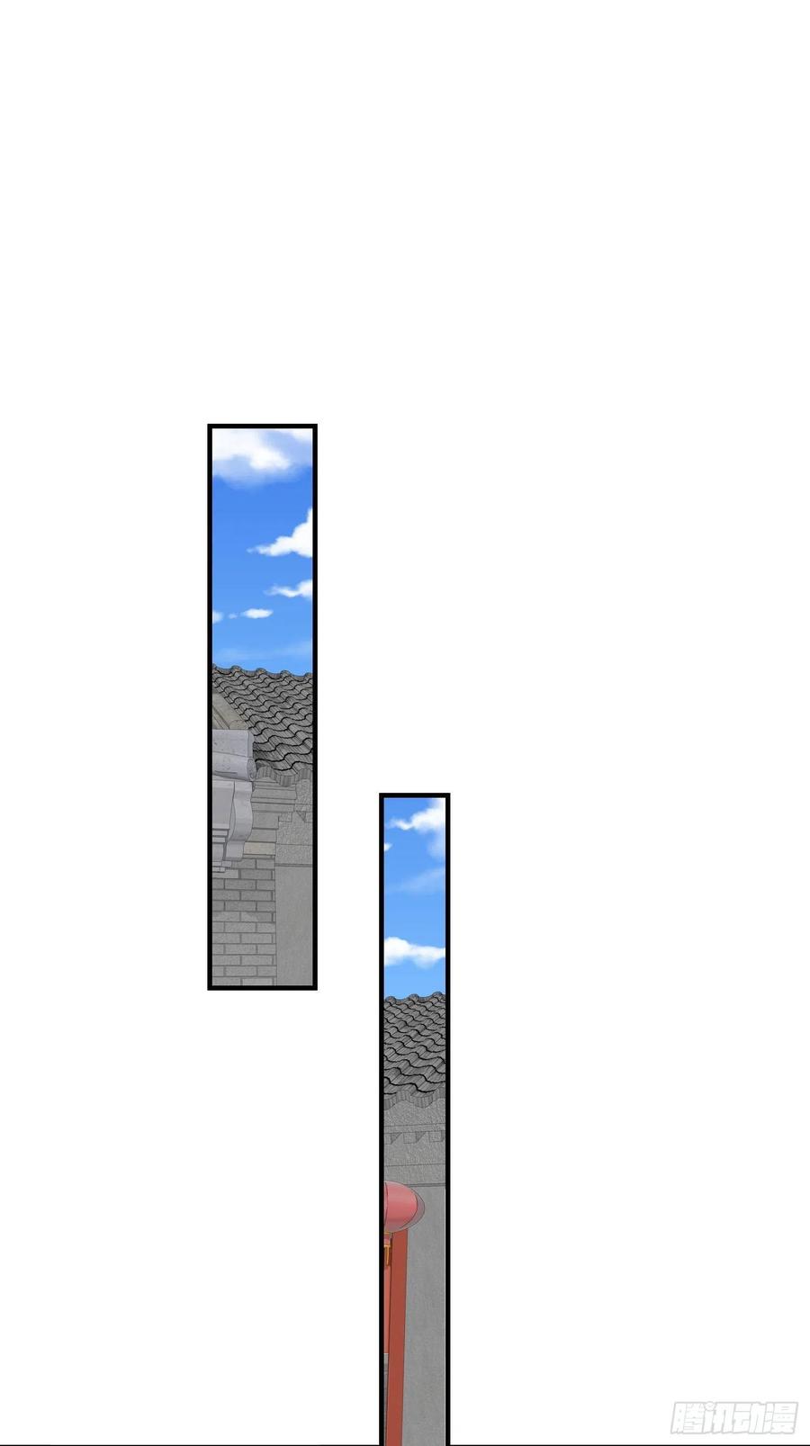 这个王爷他克妻，得盘! - 040贼喊捉贼 - 第8张图
