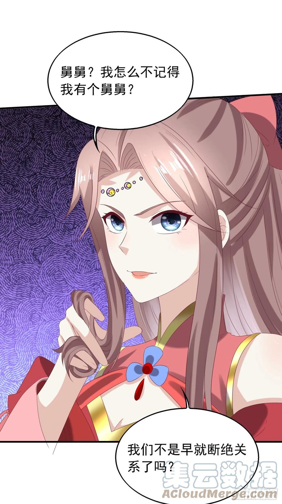 这个王爷他克妻，得盘! - 040贼喊捉贼 - 第13张图