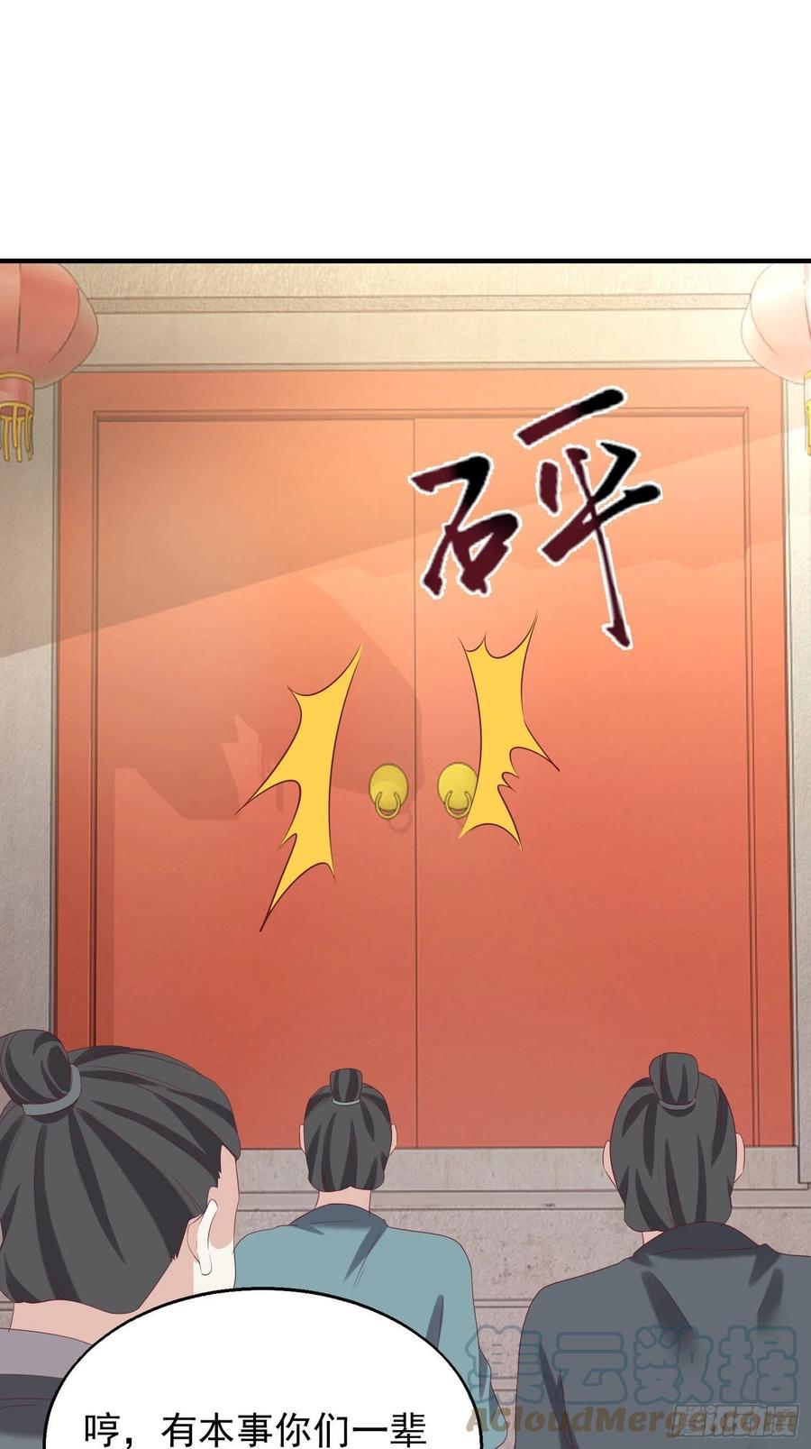 这个王爷他克妻，得盘! - 040贼喊捉贼 - 第40张图