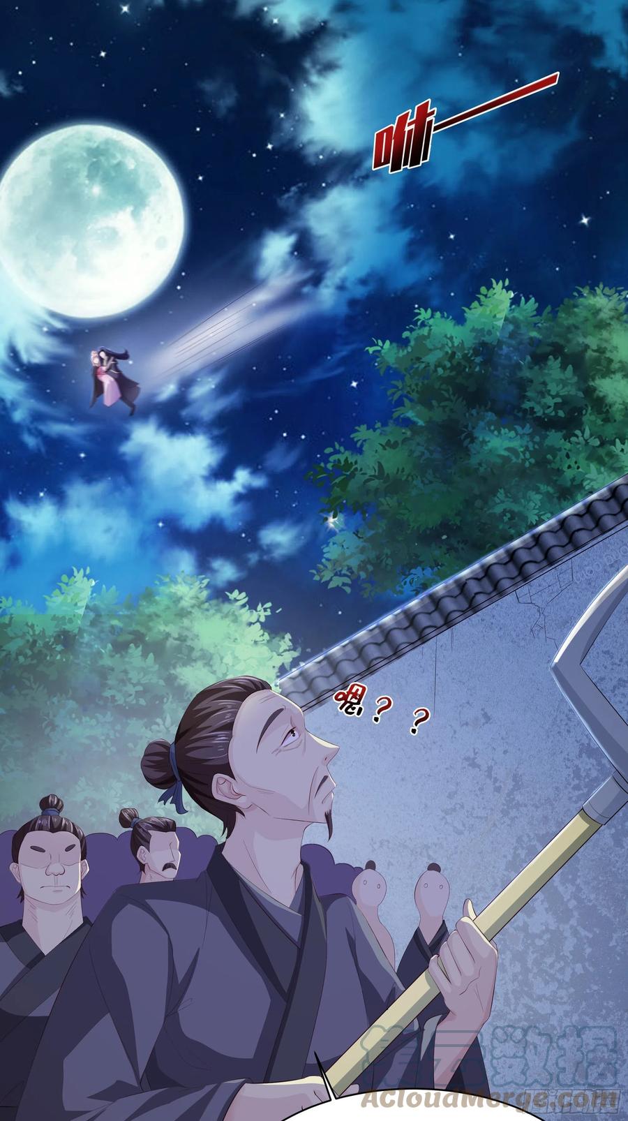 这个王爷他克妻，得盘! - 041夜探老巢 - 第15张图