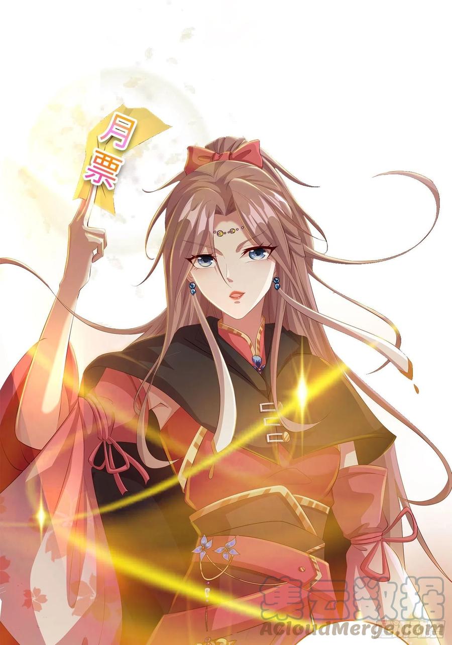 这个王爷他克妻，得盘! - 041夜探老巢 - 第39张图