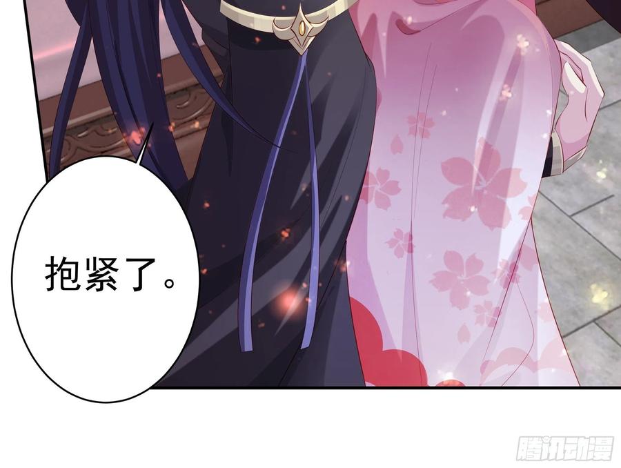 这个王爷他克妻，得盘! - 041夜探老巢 - 第14张图