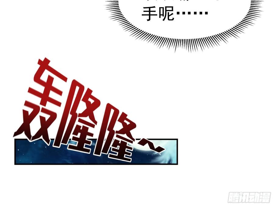 这个王爷他克妻，得盘! - 041夜探老巢 - 第20张图