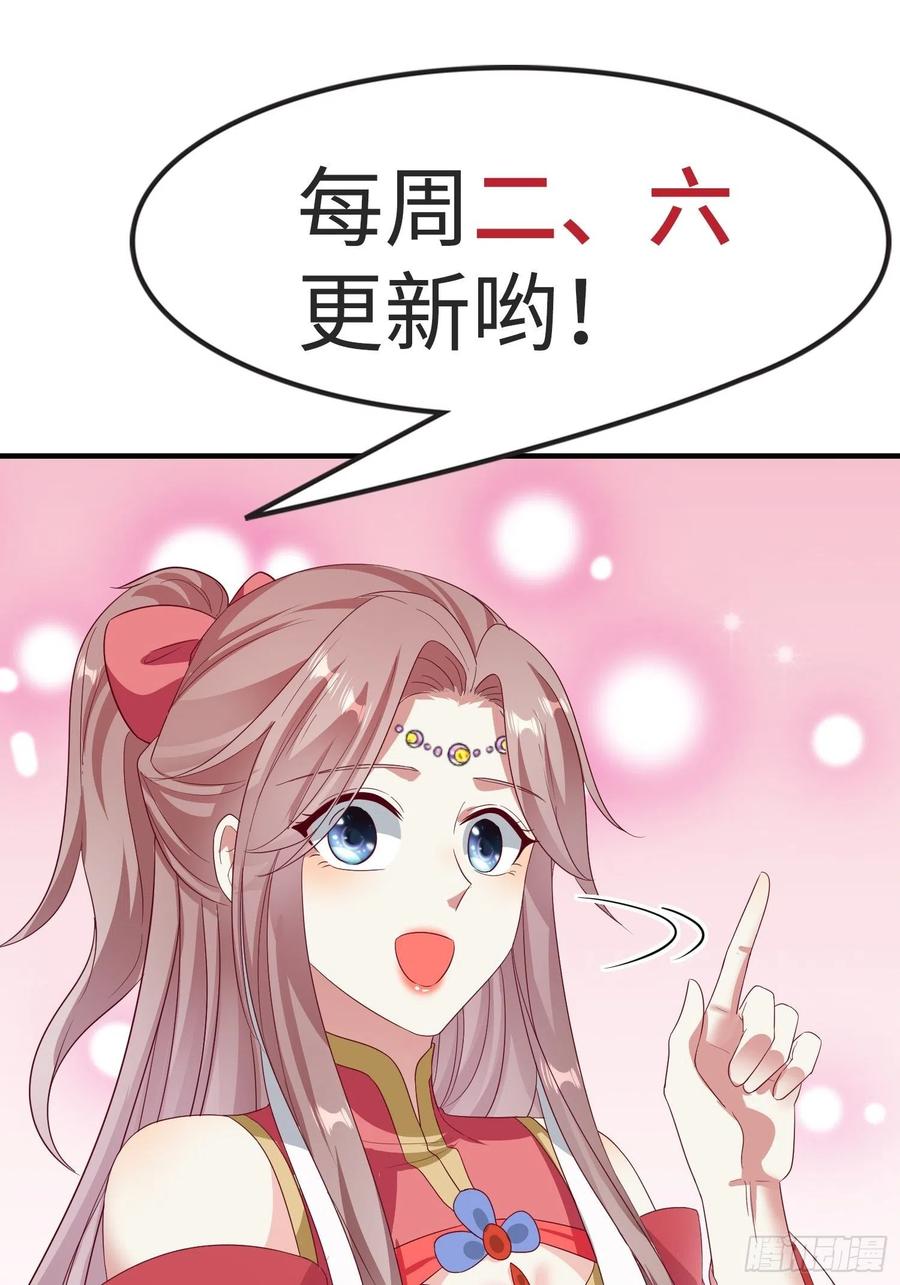 这个王爷他克妻，得盘! - 041夜探老巢 - 第42张图