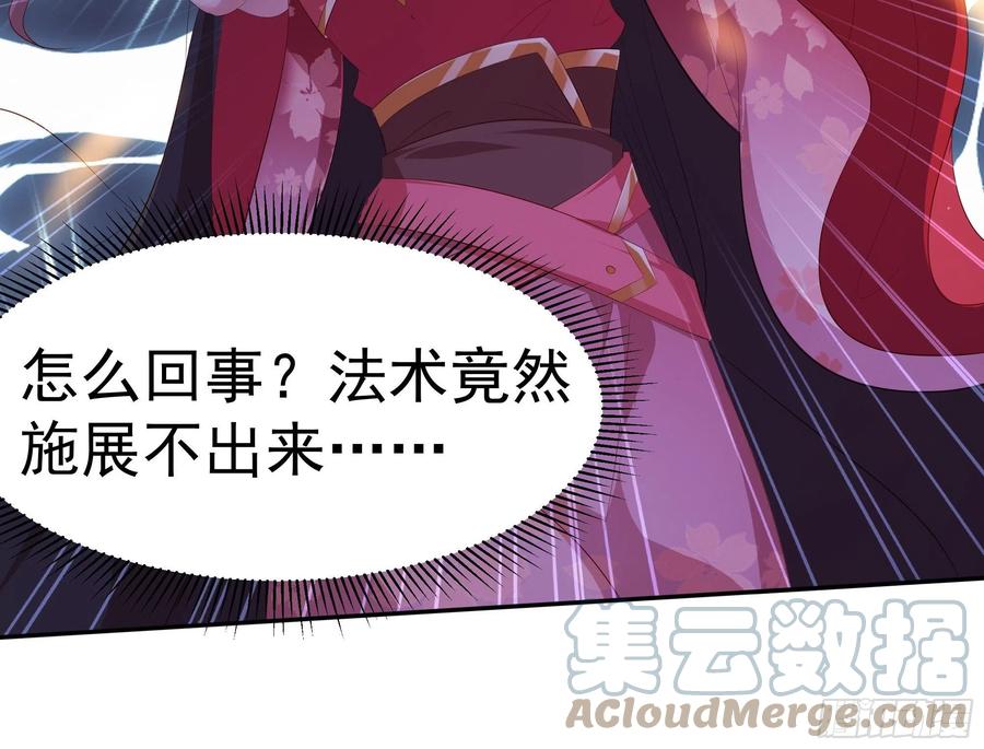 这个王爷他克妻，得盘! - 041夜探老巢 - 第37张图