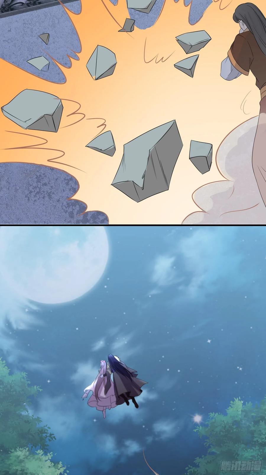 这个王爷他克妻，得盘! - 042帝王心计 - 第30张图