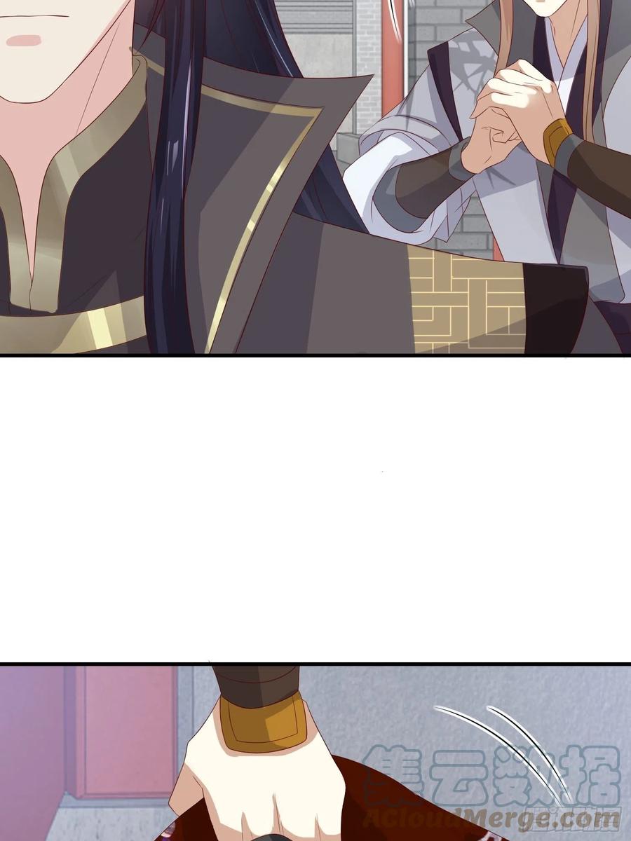 这个王爷他克妻，得盘! - 042帝王心计 - 第55张图