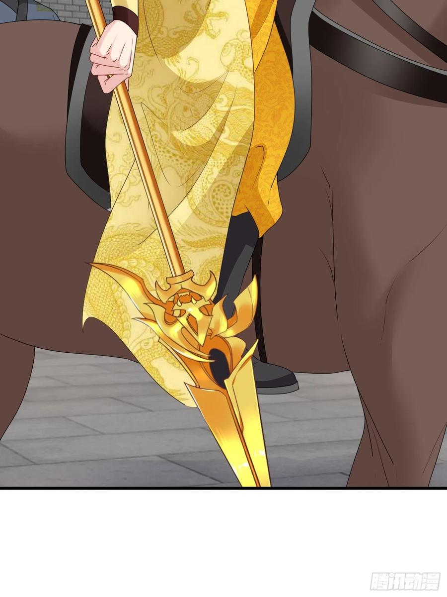 这个王爷他克妻，得盘! - 042帝王心计 - 第39张图