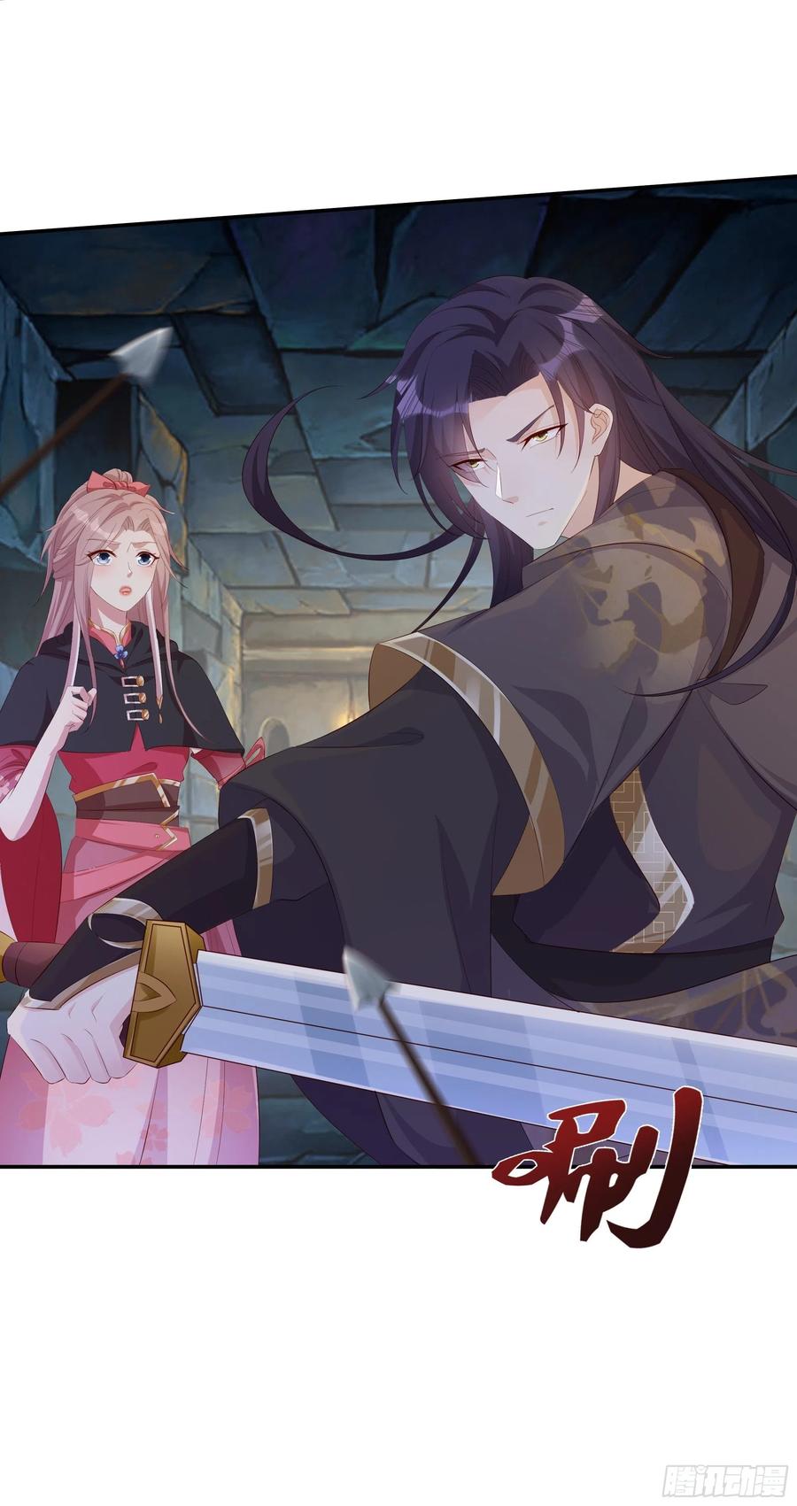 这个王爷他克妻，得盘! - 042帝王心计 - 第3张图