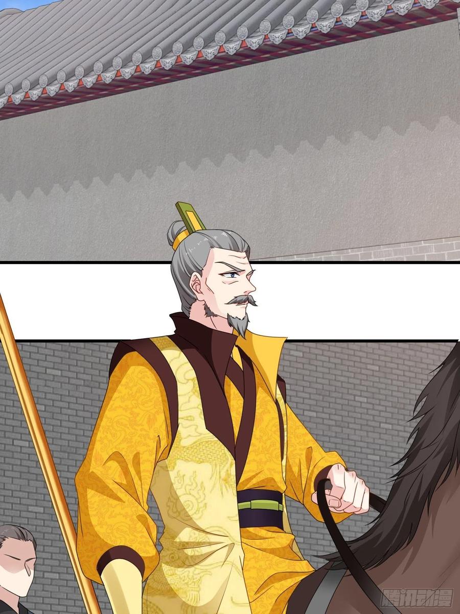 这个王爷他克妻，得盘! - 042帝王心计 - 第38张图