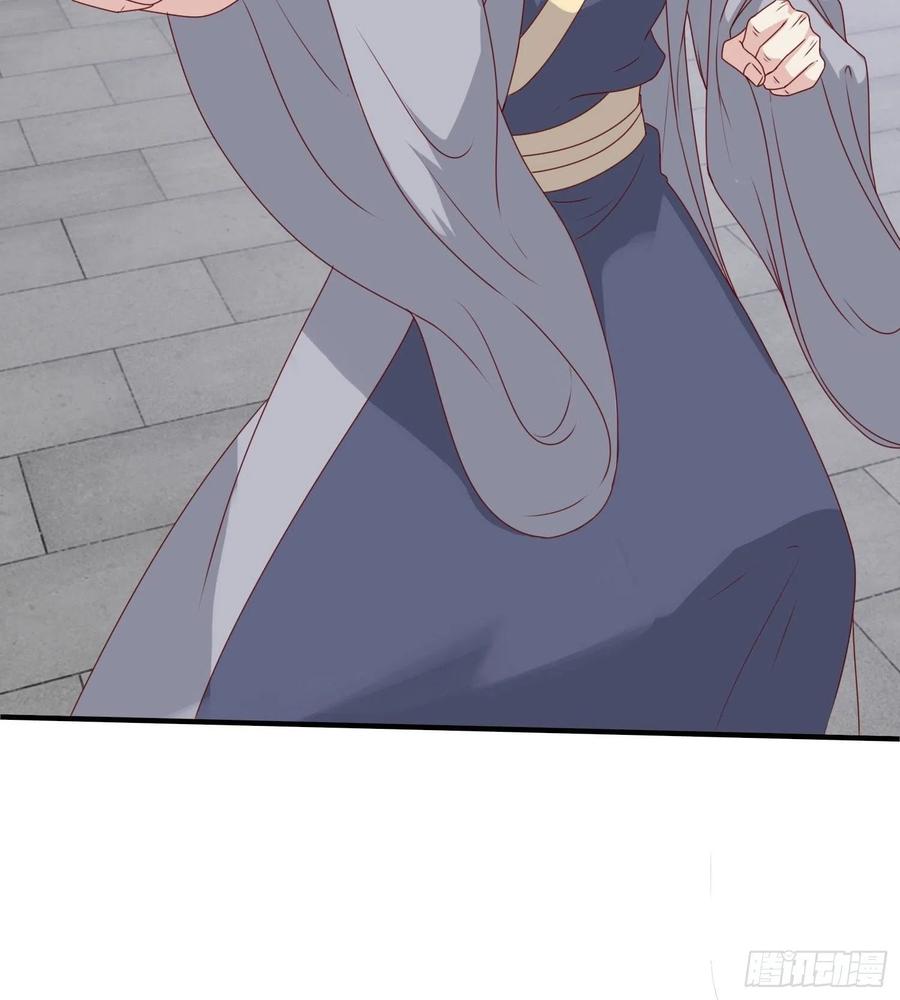 这个王爷他克妻，得盘! - 042帝王心计 - 第62张图