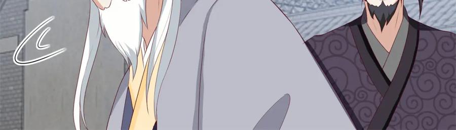 这个王爷他克妻，得盘! - 43坦白身份 - 第43张图