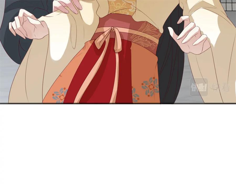 这个王爷他克妻，得盘! - 43坦白身份 - 第84张图