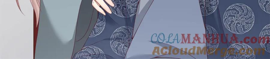 这个王爷他克妻，得盘! - 43坦白身份 - 第113张图