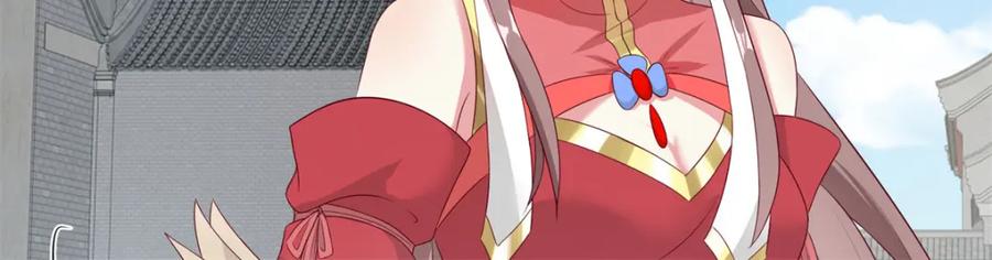 这个王爷他克妻，得盘! - 43坦白身份 - 第7张图