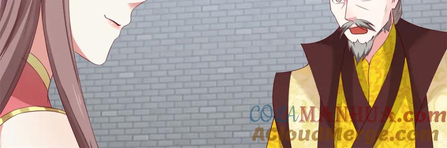 这个王爷他克妻，得盘! - 43坦白身份 - 第105张图