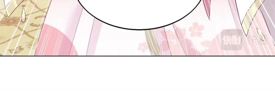 这个王爷他克妻，得盘! - 43坦白身份 - 第126张图