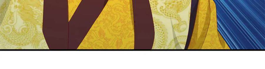 这个王爷他克妻，得盘! - 43坦白身份 - 第23张图