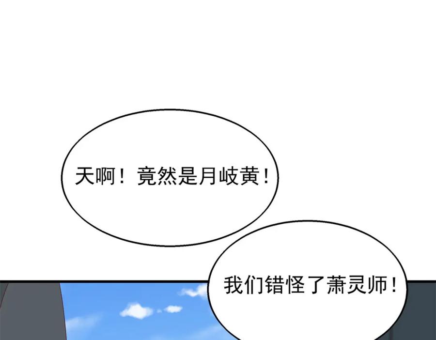 这个王爷他克妻，得盘! - 43坦白身份 - 第24张图