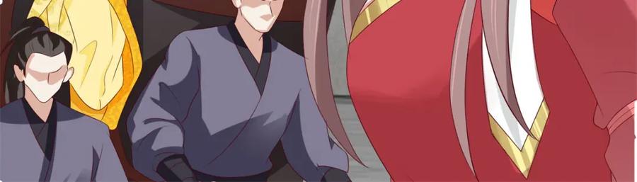 这个王爷他克妻，得盘! - 43坦白身份 - 第55张图